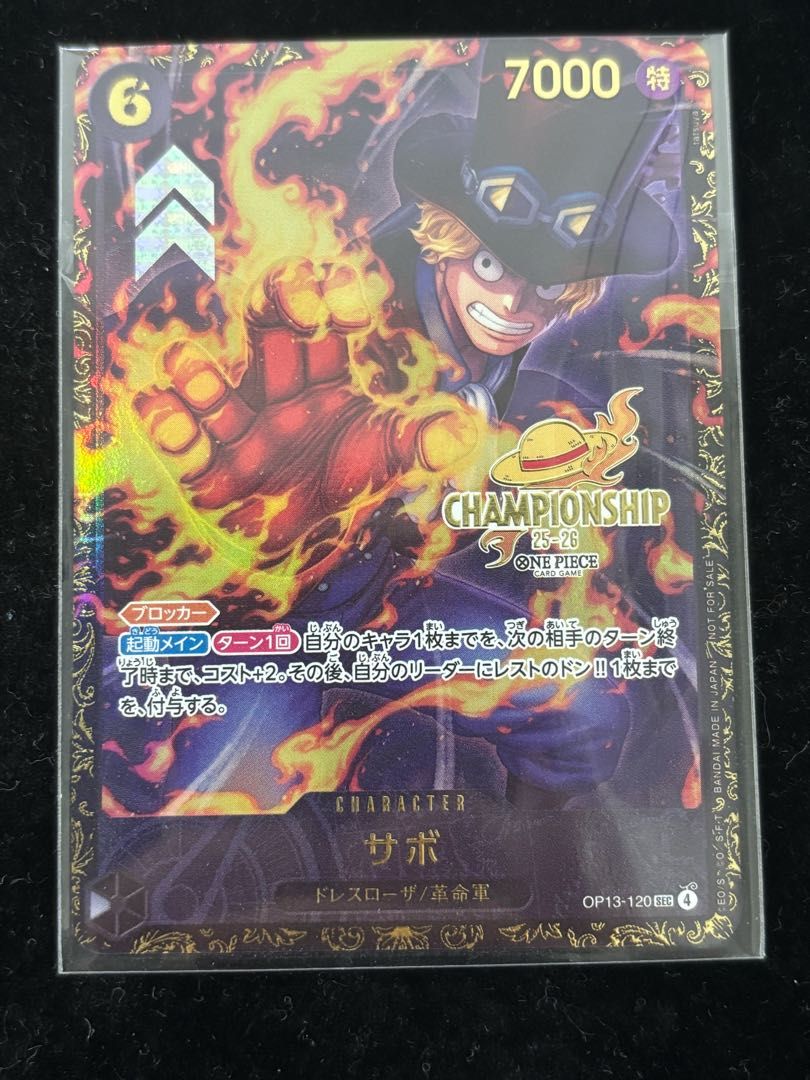 サボ (未開封/CS25-26/illust:tatsuya) [SEC] {OP13-120} - メルカリ