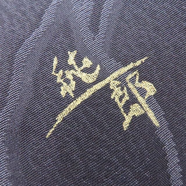 百華 Y 4356 市川純一郎落款 ロング丈 正絹 道中着