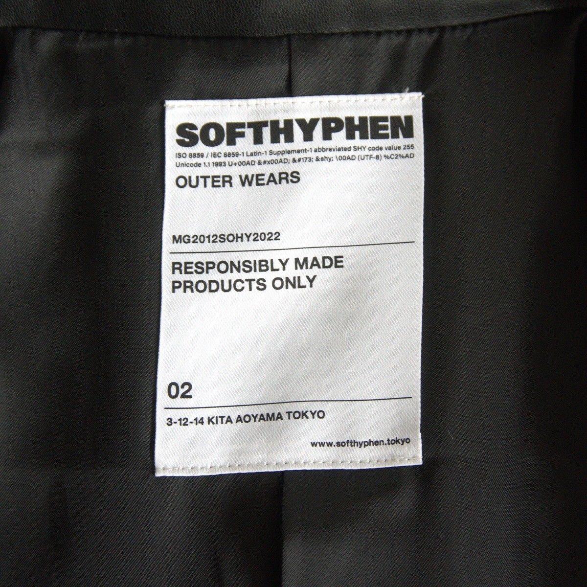美品】SOFTHYPHEN【フェイクレザー ドッキング レイヤード テーラード 