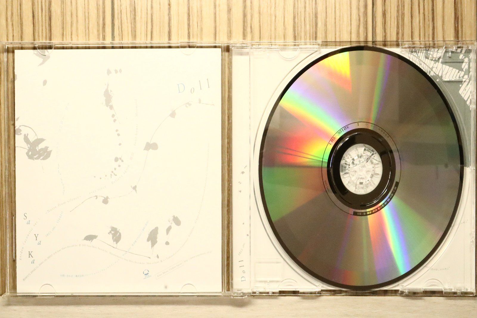 神田沙也加　歌ってみたCD　1%　はるまきごはん　特典 神田沙也加 Dollygirl ファーストスタイルブック 本 - メルカリ