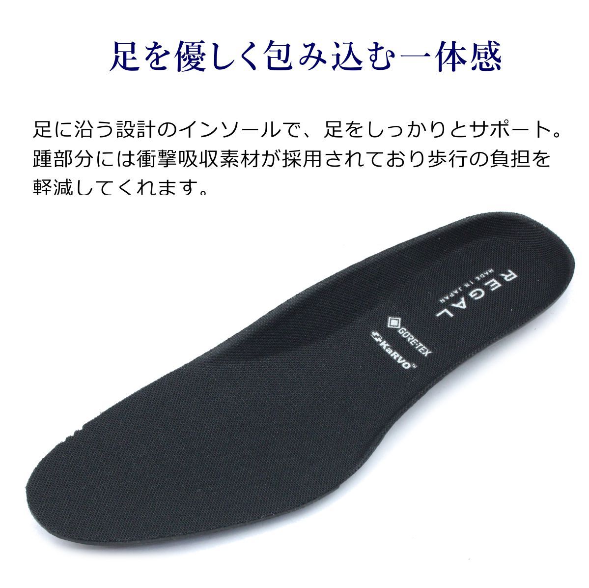  REGAL リーガル メンズ サイドゴアブーツ 39 CL BG 4 雪道対応 冬底 ゴアテックス 防水 ショートブーツ ビジネスシューズ 紳士靴 本革 日本製 ブラック サイドゴアブーツ ブーツ 革靴