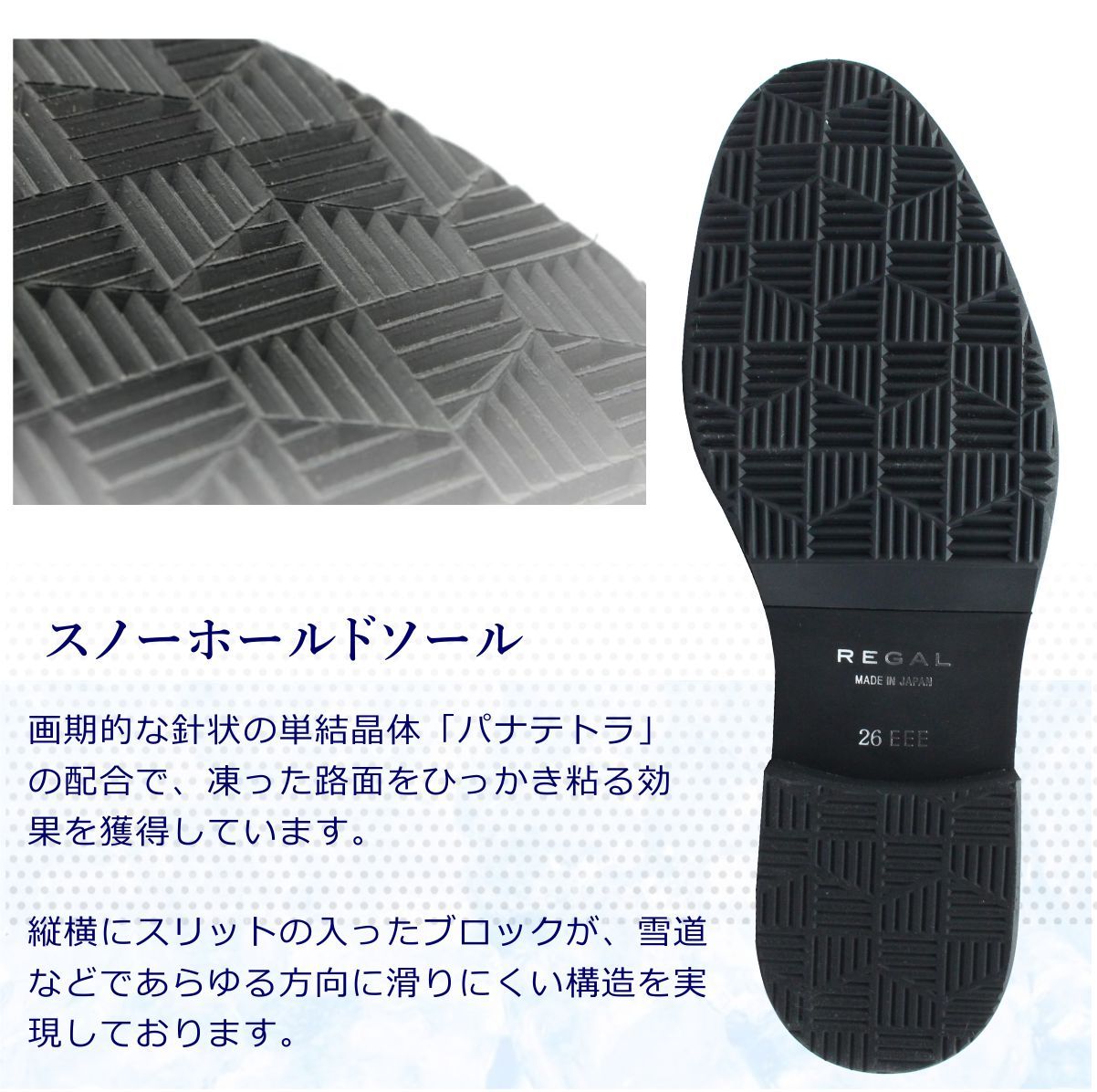 防水 ショートブーツ