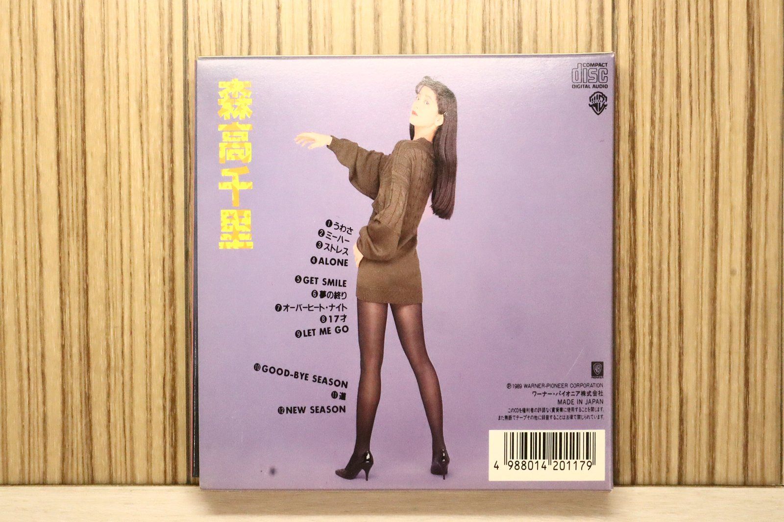 森高千里 LD 9枚セット 森高千里 / 9枚セット 【公式通販】