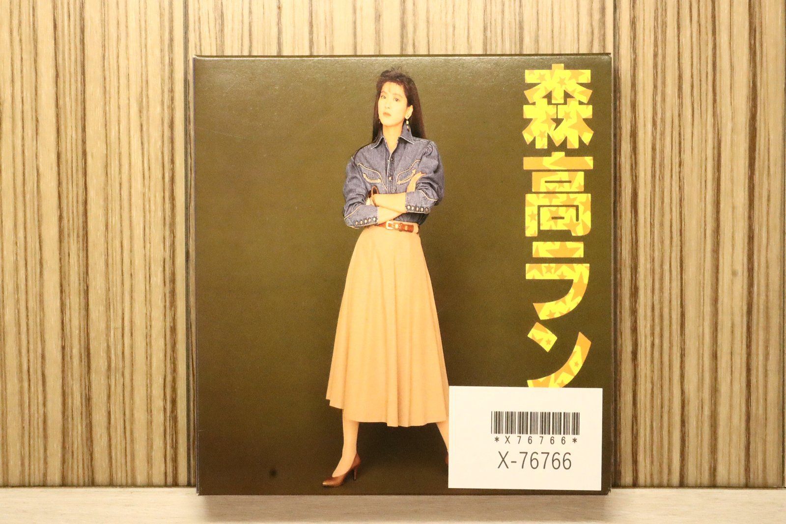 森高千里 LD 9枚セット 森高千里 / 9枚セット 【公式通販】