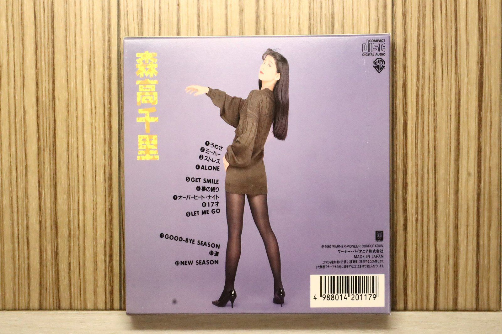国内盤CD☆森高千里/Chisato Moritaka□ 森高ランド 【31LZ117