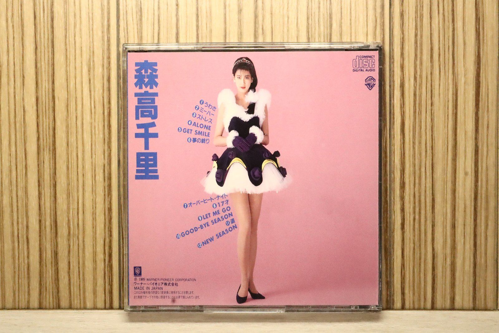 国内盤CD☆森高千里/Chisato Moritaka□ 森高ランド 【31LZ117