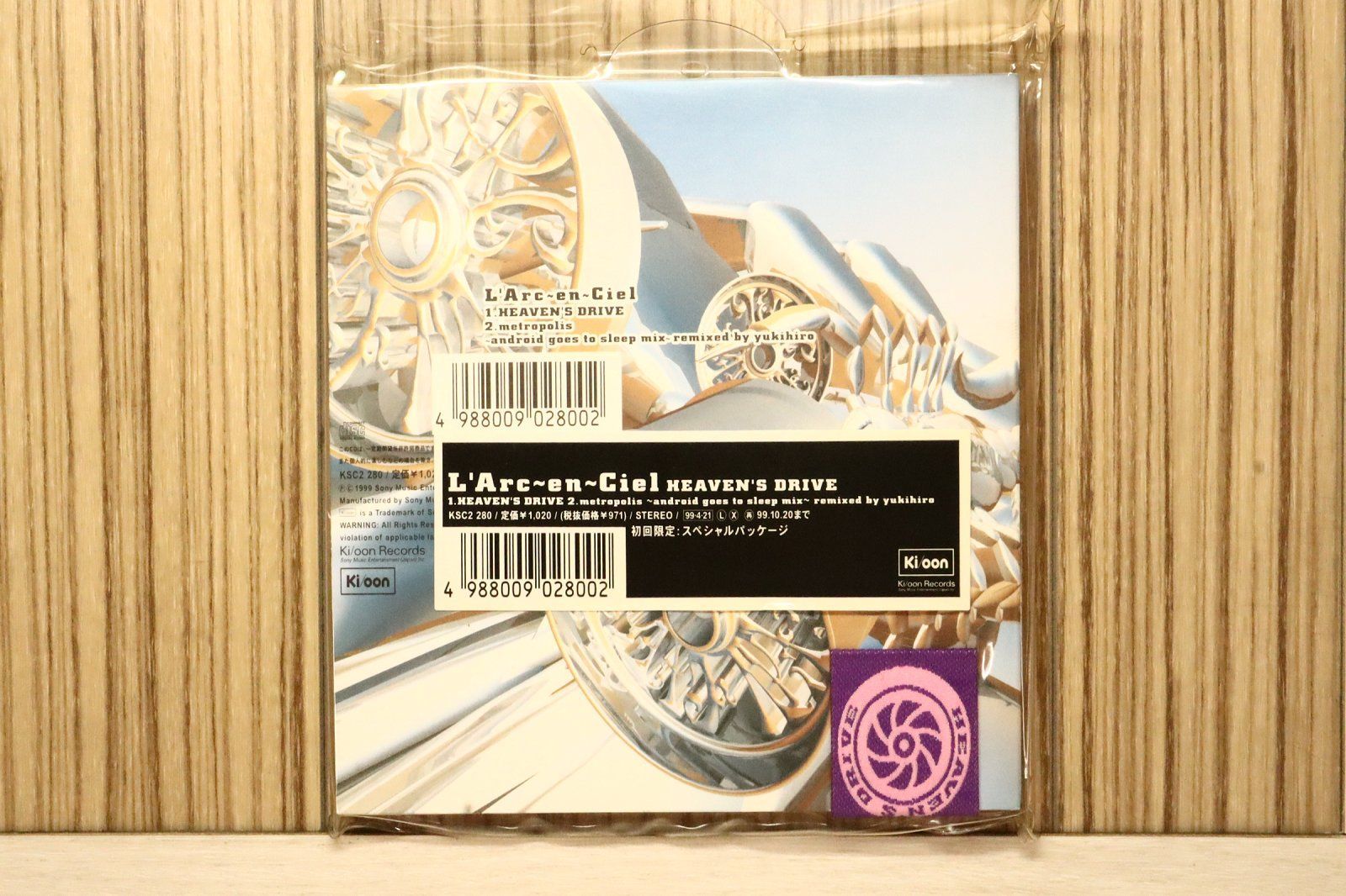 国内盤CD☆ラルク アン シエル/L'Arc~en~Ciel□ HEAVEN'S DRIVE