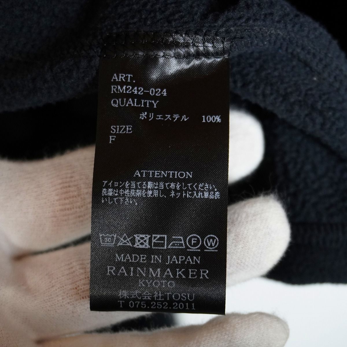 美品 24AW RAINMAKER レインメーカー POLARTEC KITE JACKET ポーラ 