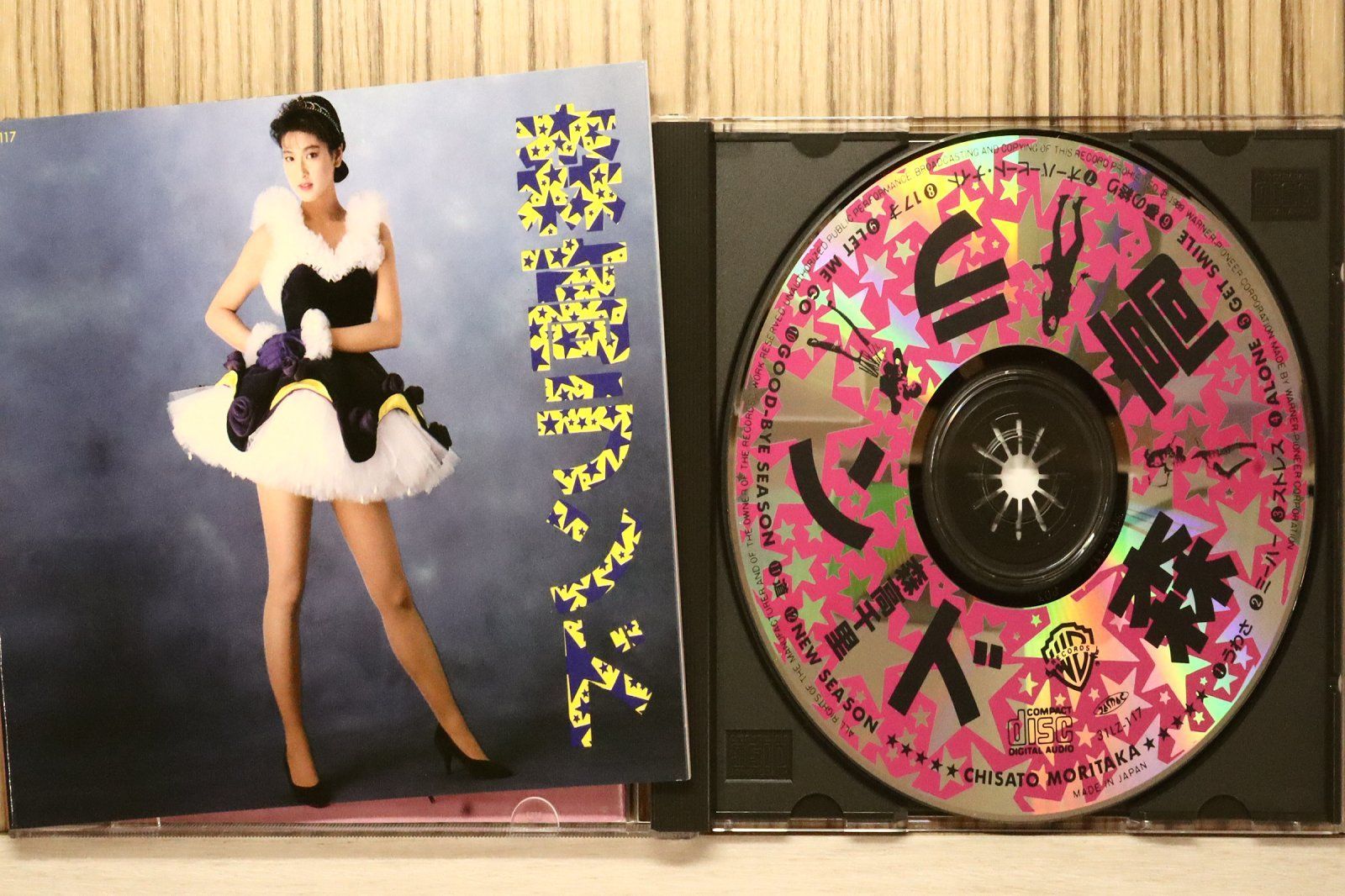 国内盤CD☆森高千里/Chisato Moritaka□ 森高ランド 【31LZ117