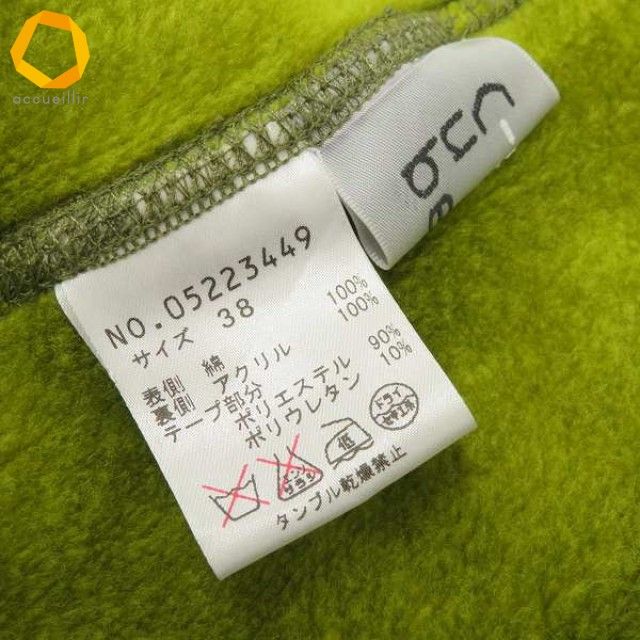 ドルマンスリーブ