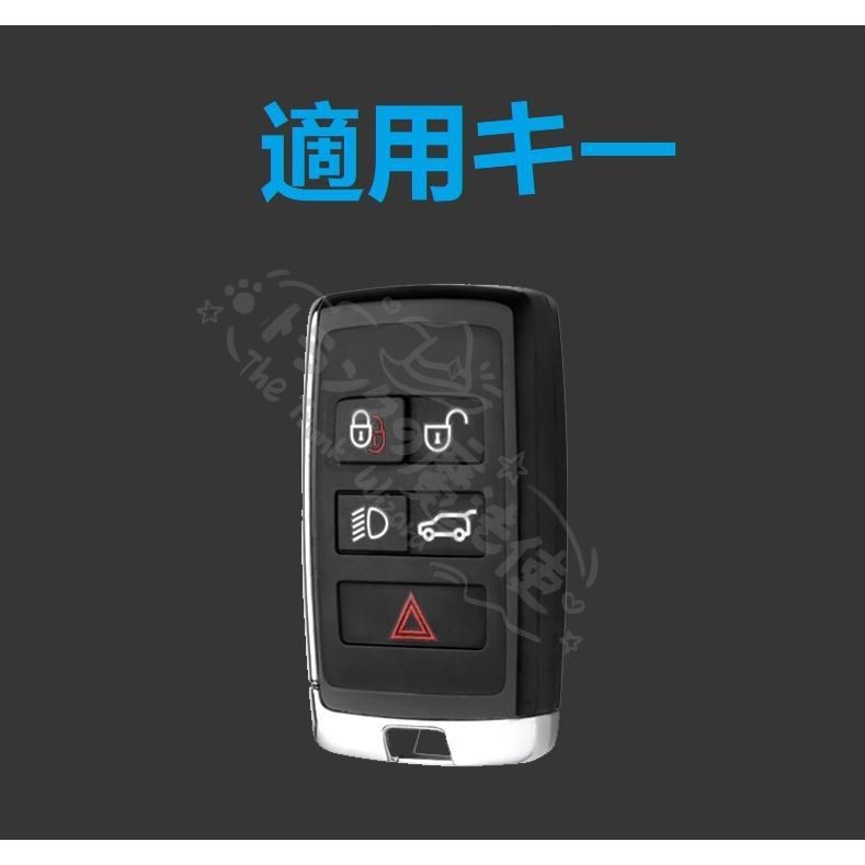 特価人気商品◇ジャガー JAGUAR◇シルバー◇スマートキーケース