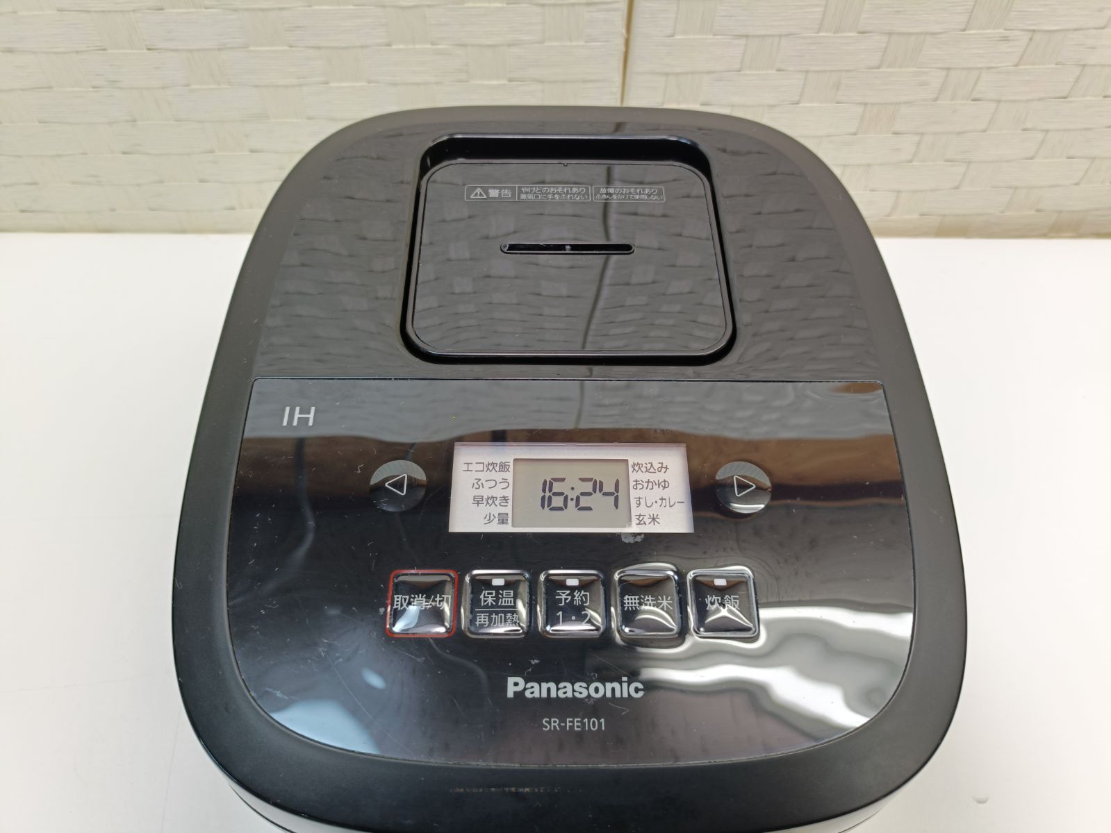 パナソニック 炊飯器 5.5合 2段IH 備長炭釜 ブラック SR-FE 101-K 23年製