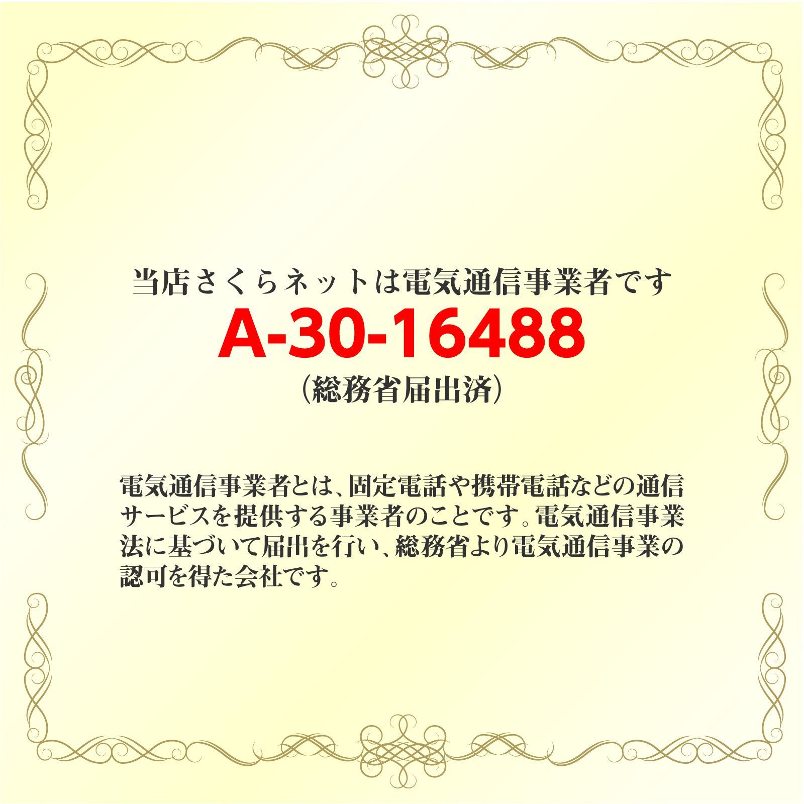 台湾 無制限 SIM】30日間完全無制限データ通信専用(番号なし)4G-LTE 