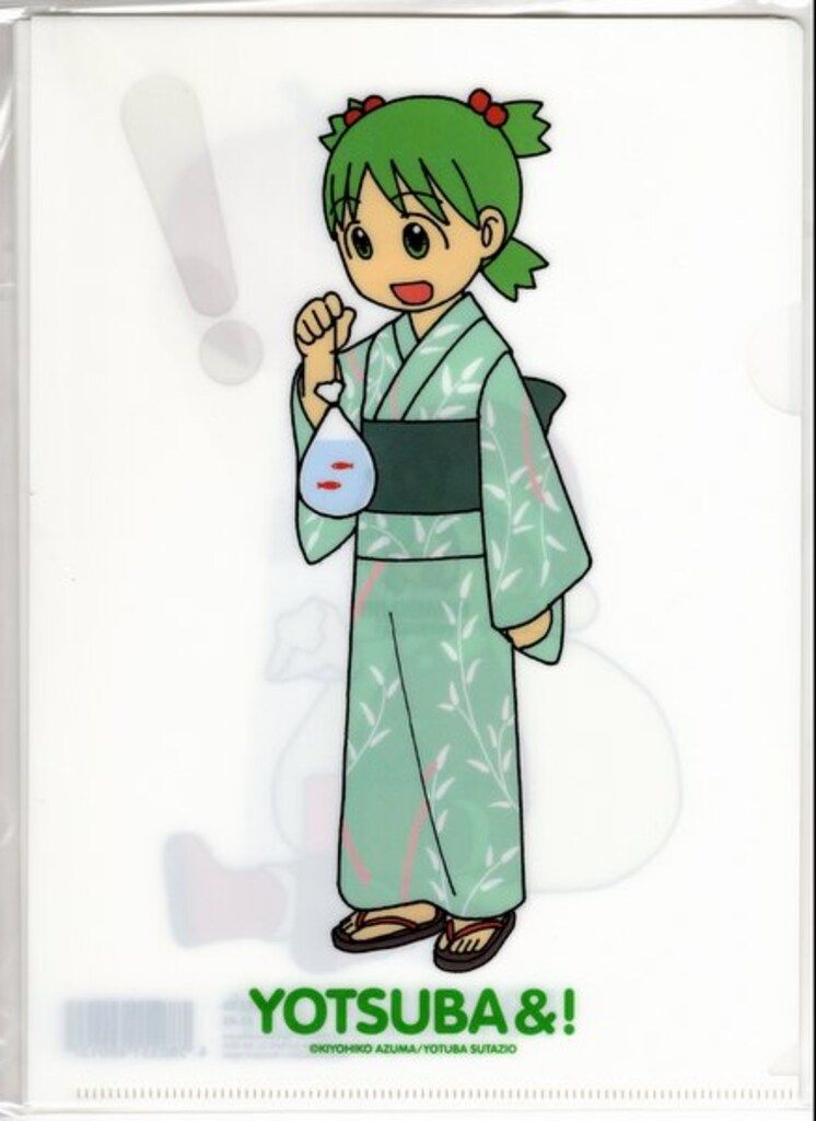 よつばと ひめくり 2006〜2015 初回限定生産+おまけ よつばと ひめくり 2006〜2015 初回限定生産+おまけ