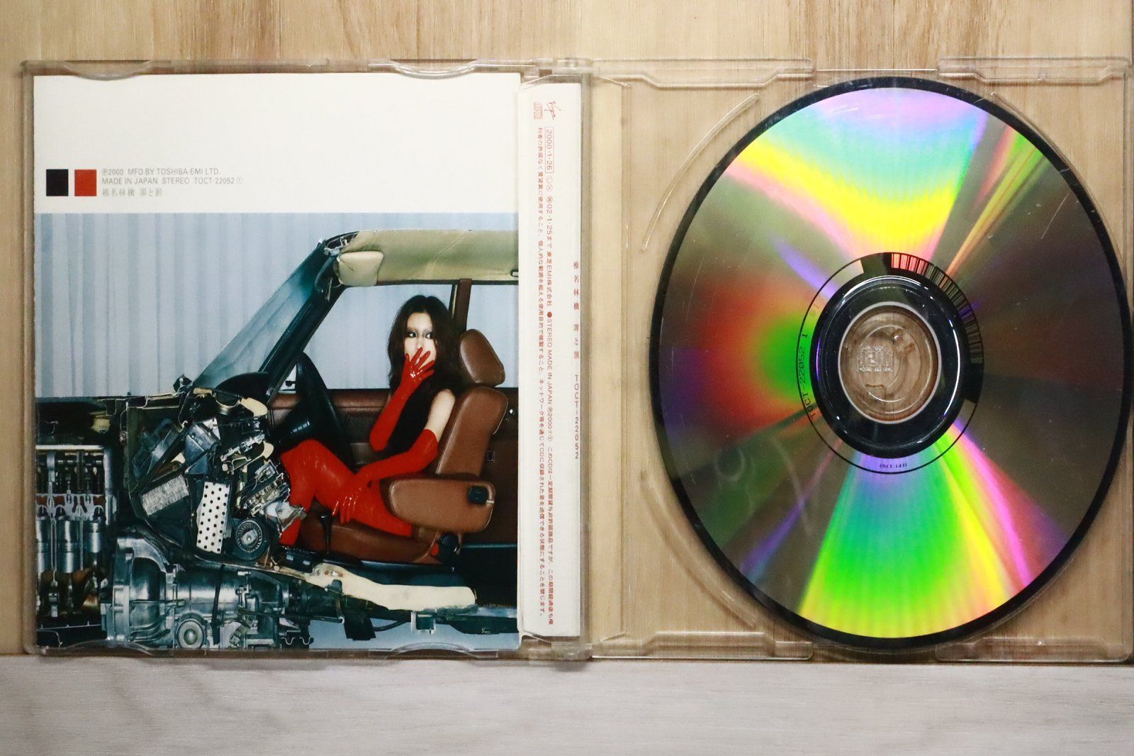 国内盤CD☆椎名林檎/Ringo Sheena□ 罪と罰 【TOCT22052/4988006165458