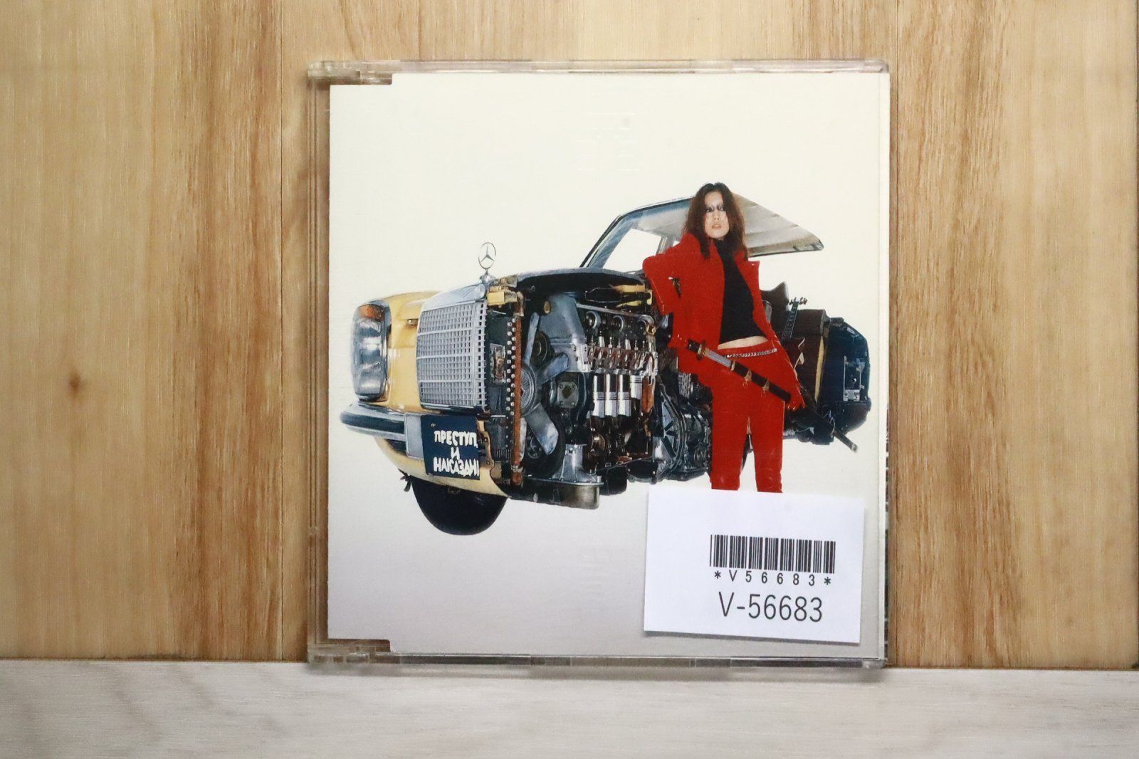 国内盤CD☆椎名林檎/Ringo Sheena□ 罪と罰 【TOCT22052/4988006165458