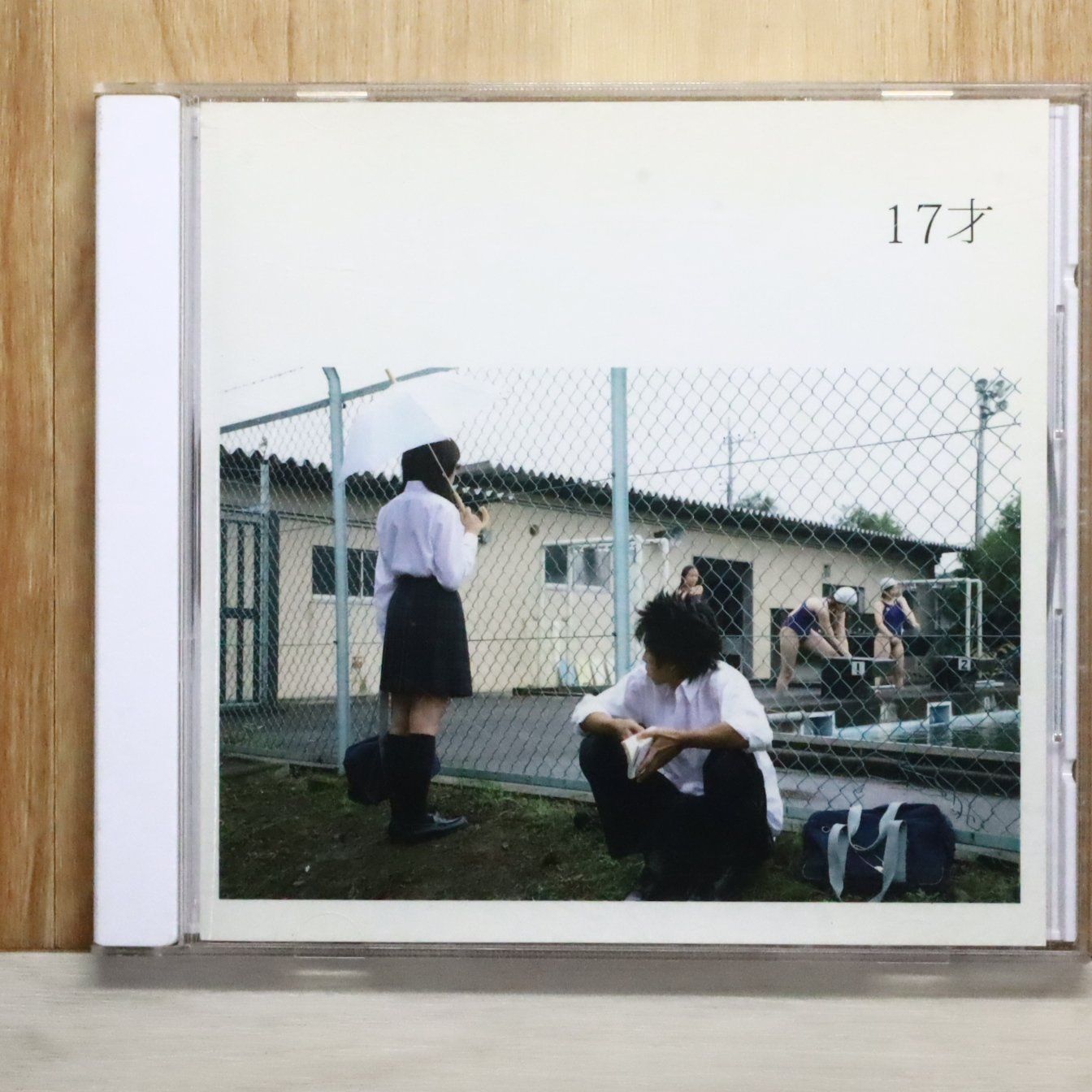 国内盤CD☆銀杏BOYZ/Ging Nang Boyz□ 17才 【SKOOL019/4514306009750