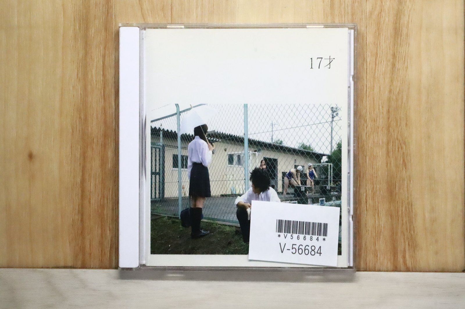 国内盤CD☆銀杏BOYZ/Ging Nang Boyz□ 17才 【SKOOL019/4514306009750