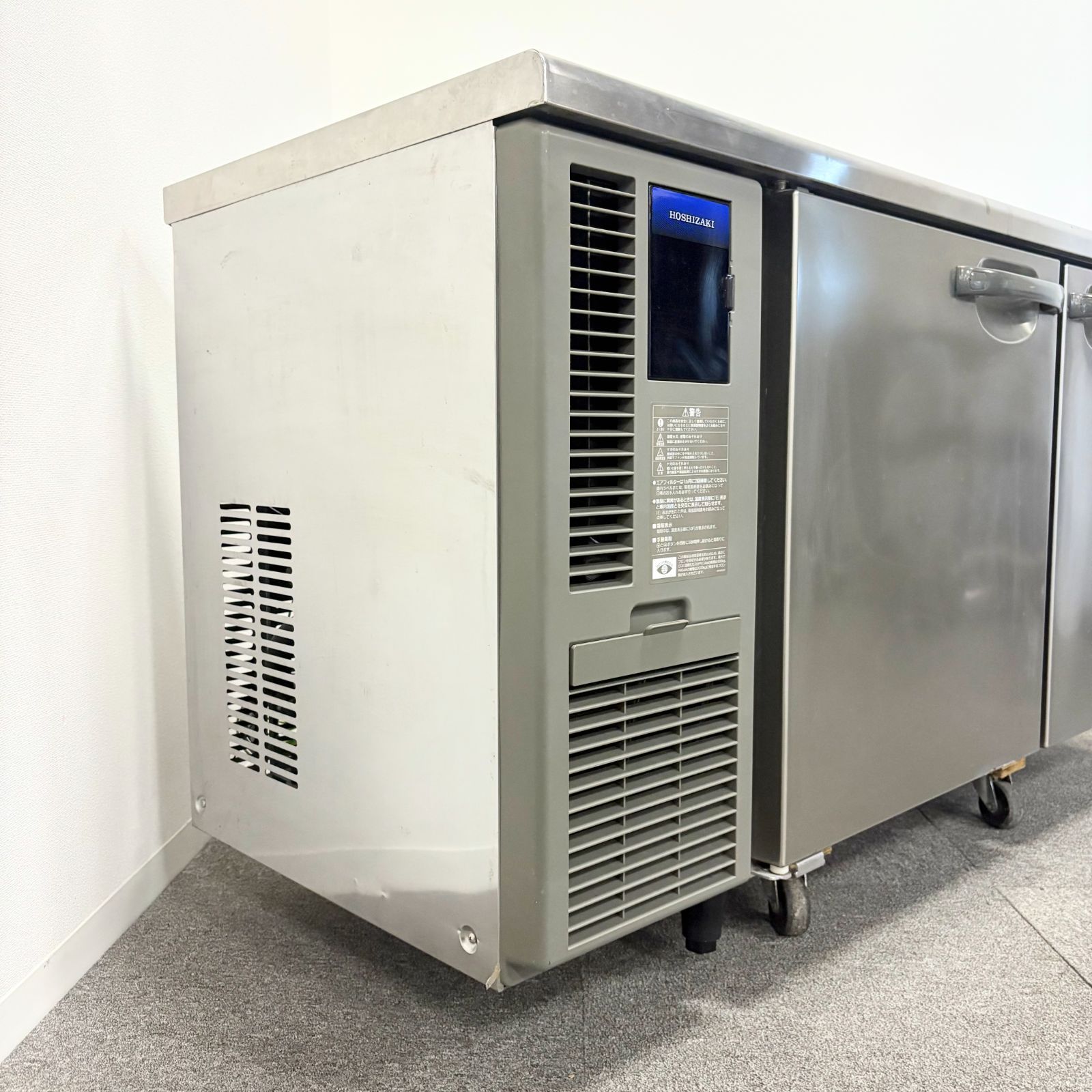 冷蔵コールドテーブル/ホシザキ/RT-150SNF/幅1500mm×奥行600mm×高さ