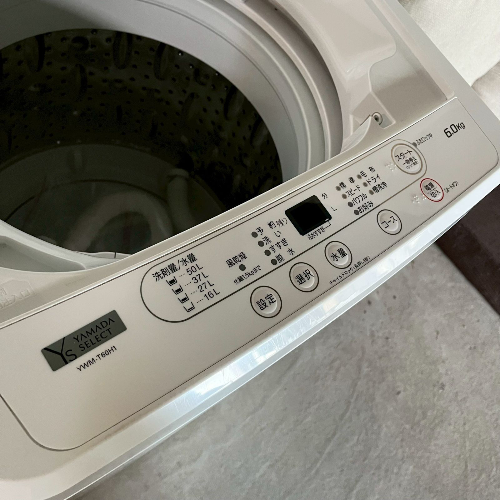 YAMADA ヤマダ電気 洗濯機 YWM-T60H1 2022年製 6キロ A05 - メルカリ