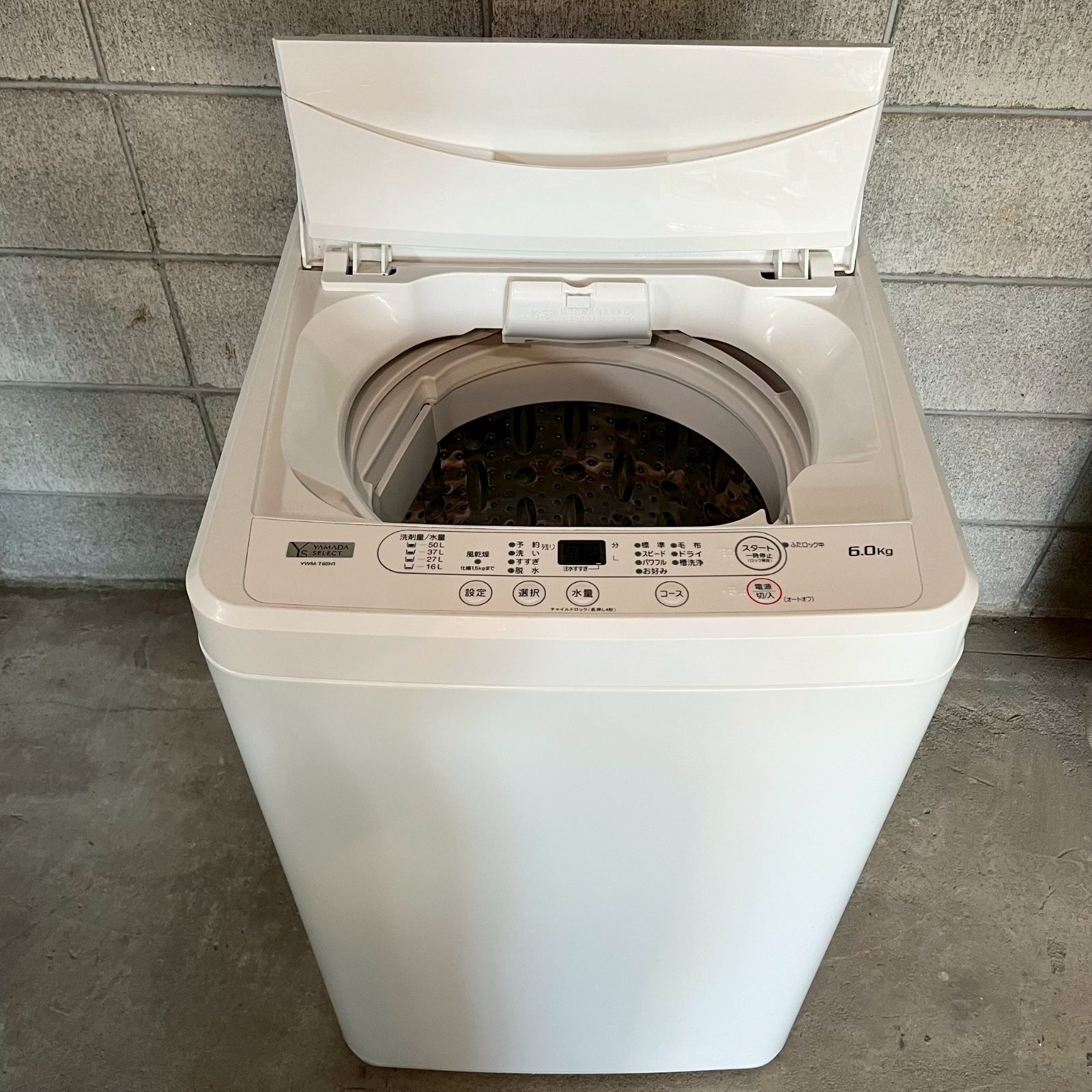 YAMADA ヤマダ電気 洗濯機 YWM-T60H1 2022年製 6キロ A05 - メルカリ
