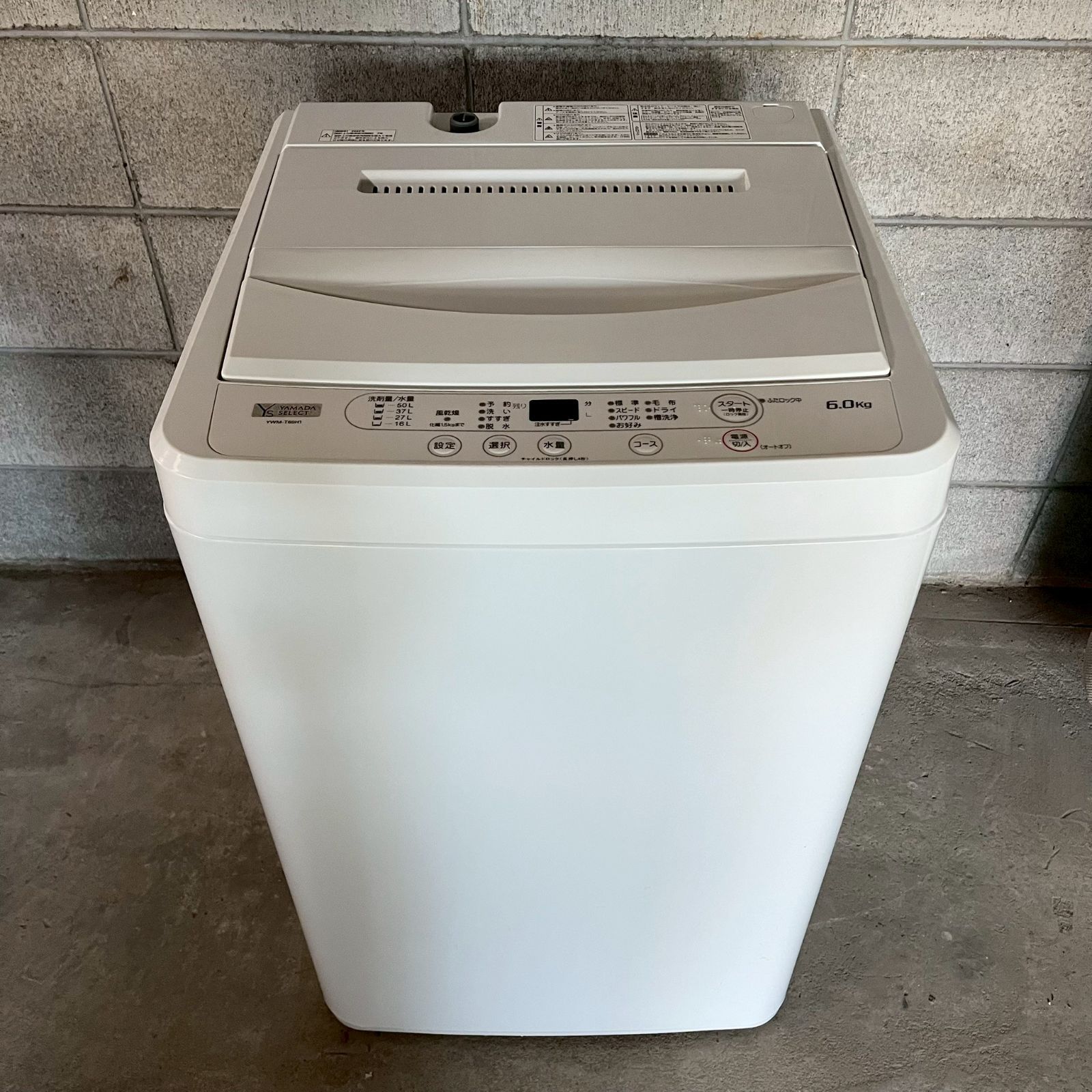 YAMADA ヤマダ電気 洗濯機 YWM-T60H1 2022年製 6キロ A05 - メルカリ