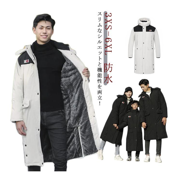 ベンチコート 裏起毛 中綿 コート 裏ボア 防風 ロングコート 防水