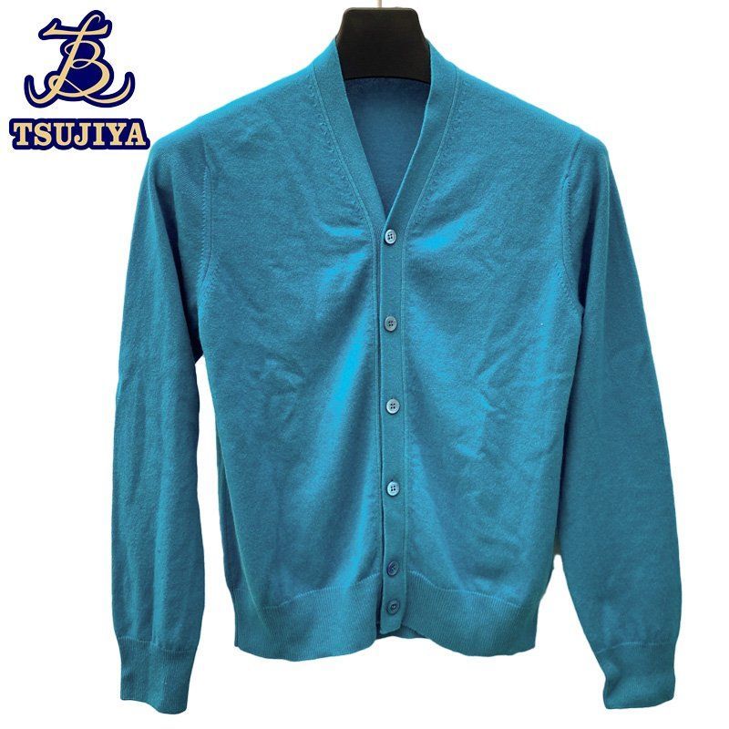 AB クルチアーニ カーディガン ターコイズブルー メンズ サイズ46 A 2492
