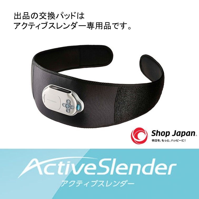 00101】ショップジャパン アクティブスレンダー 交換パッド 3セット