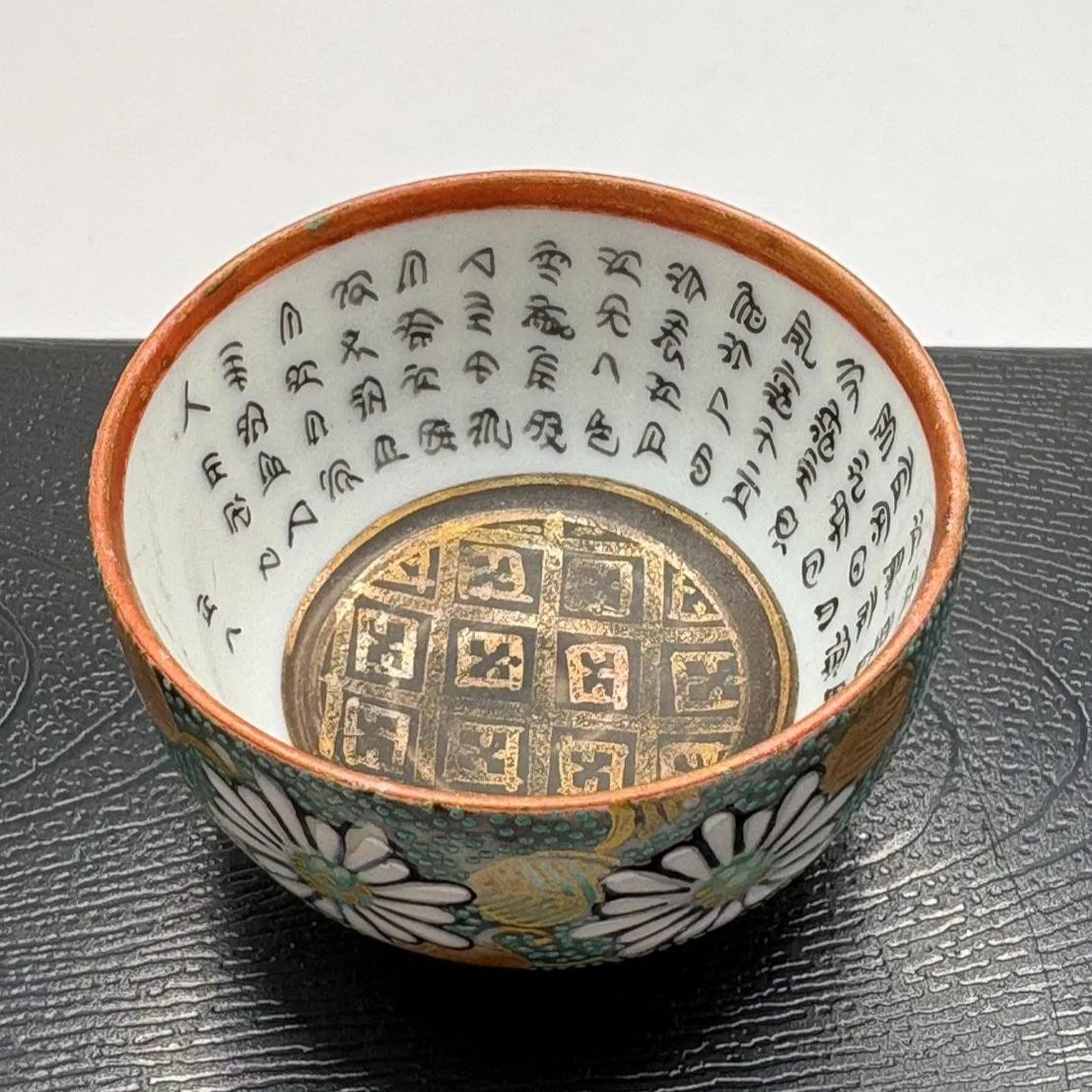 値下げしました❣️中国＊唐物＊古七宝＊猪口＊5個セット＊骨董品＊アンティーク 週末セール❣️中国＊唐物＊古七宝＊猪口＊5個セット＊骨董品