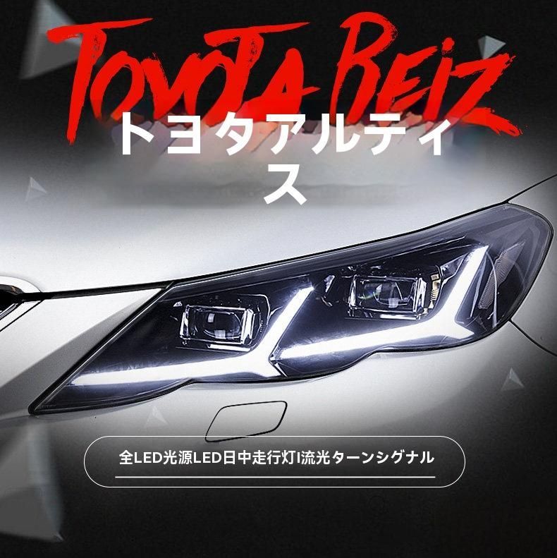 送料無料】トヨタ マークXジオ/マークX（10～13年式）ヘッドライト