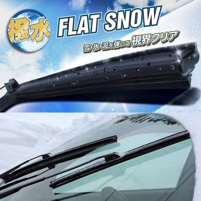 PIAA ワイパーブレード 雪用 500mm フラットシリコートスノー 特殊シリコンゴム 替えゴム交換可能 1本入 エアロタイプ 軽量・低重心 FSS50AW スノーワイパー スノーブレード