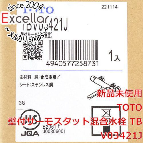bn 3 TOTO 壁付サーモスタット混合水栓