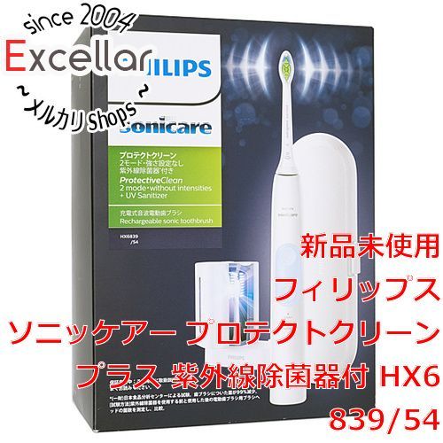 bn 13 PHILIPS 電動歯ブラシ ソニッケアー プロテクトクリーン プラス 紫外線除菌器付 HX 6839|54