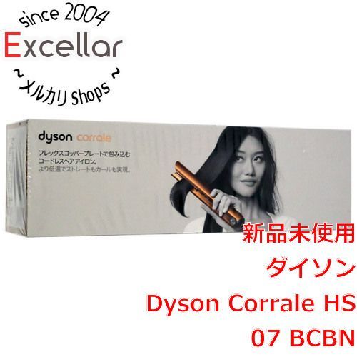 bn 4 ダイソン Dyson Corrale ヘアアイロン HS 07 BCBN コッパー|ブライトニッケル