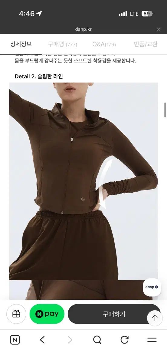 danp ブラウン トラック ジャケット - クロップド トップス