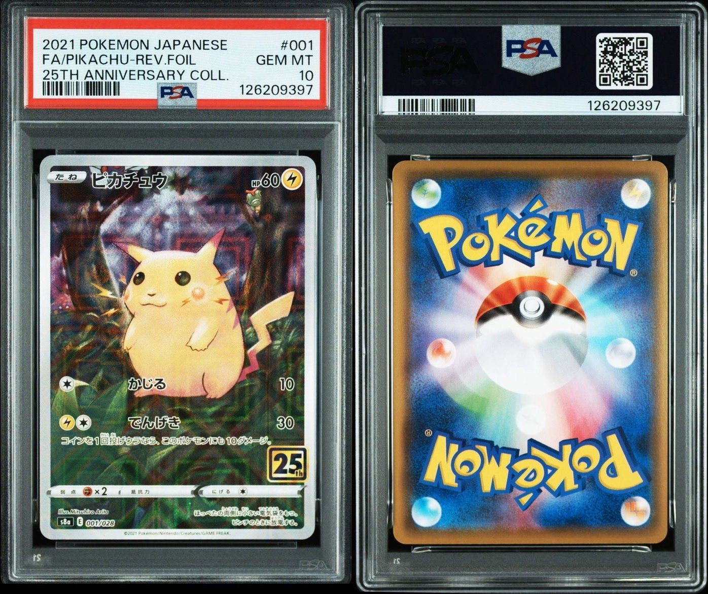 PSA10】 ピカチュウ 25th 001/028 s8a ポケモンカード ポケカ Pokemon