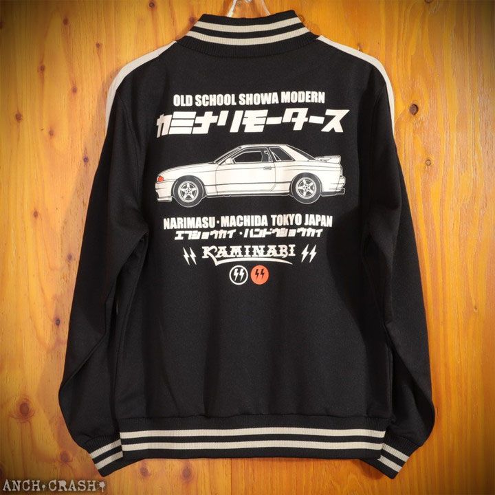カミナリ R32 ジャージ KJS-1600 エフ商会 KAMINARI 雷 旧車 - メルカリ