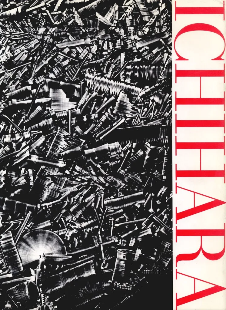 2026年最新】一原有徳の人気アイテム - メルカリ