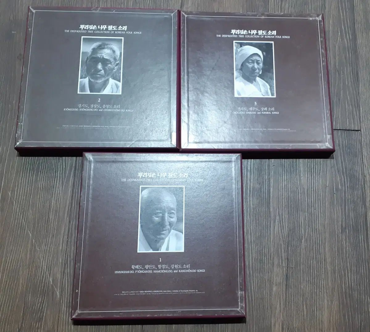LP 根が深い 木質 팔도소리 コンプリートコレクション 11 腸 3 BOX SET 説明文 本