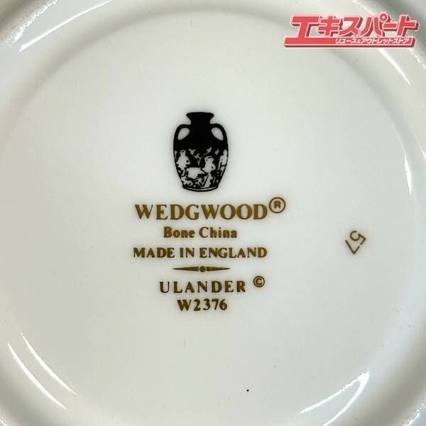 ユーランダ―パウダーブルー