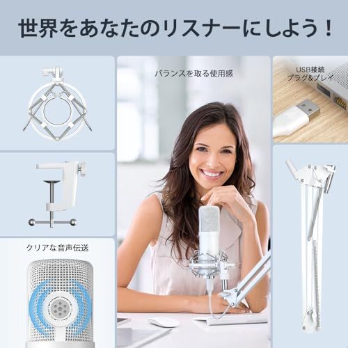  MAONO USBマイク コンデンサーマイク PC マイクセット アームスタンド付き 録音 生放送 YOUTUBE ゲーム実況 在宅勤務 適格請求書発行可 AU-A 04 1 e 275257 その他 キッチン 食器