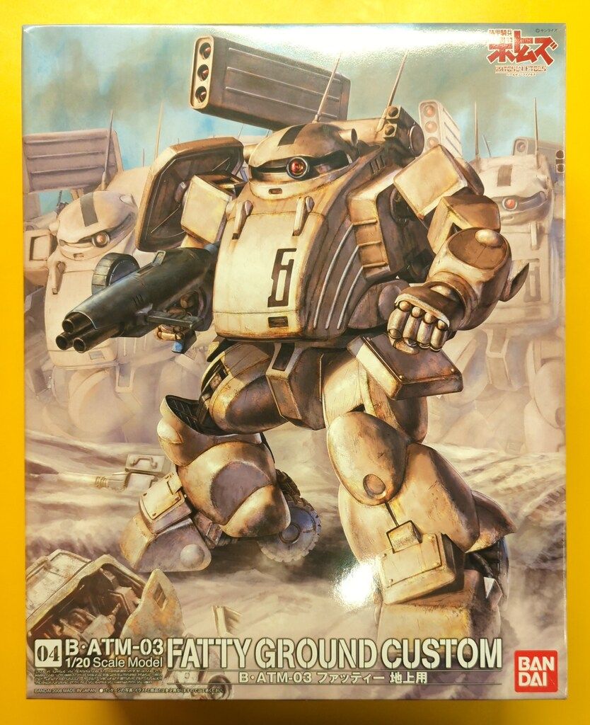 バンダイ 1|20スケール B ATM-03 ファッティー地上用 4