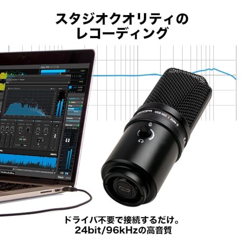 新品】USB コンデンサーマイクセット 配信用 ゲーム実況 VTuber