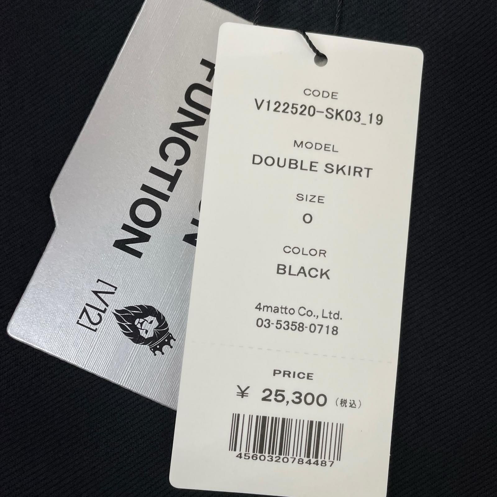 未使用に近い　タグなし　V12 ヴィトゥエルブ 　レディース　サイズ1 未使用品 レディース ヴィ・トゥエルヴ V12 スカート 0(S) 黒 ブラック