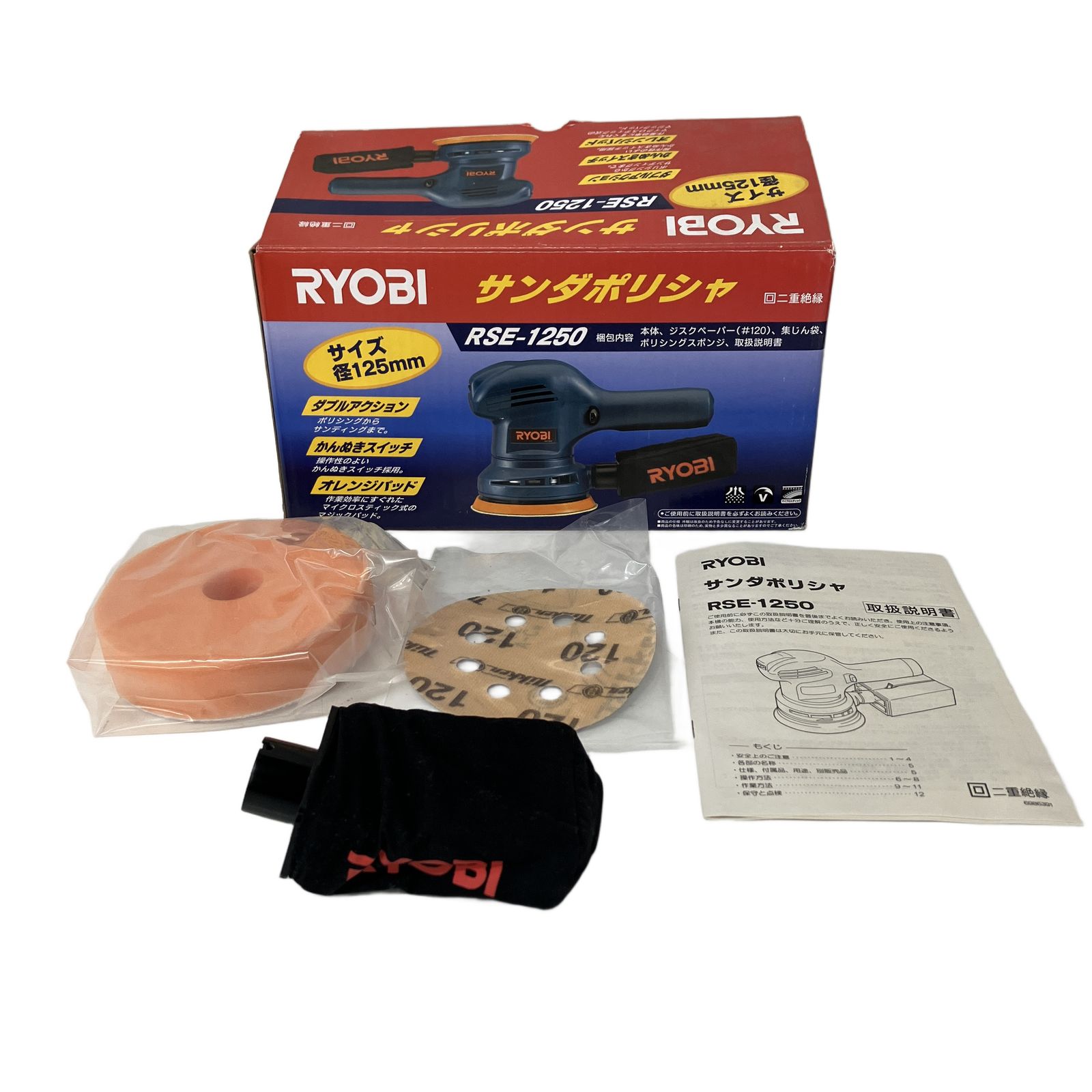 RYOBI RSE-1250 サンダポリシャ 研磨 車磨き ランダムオービット 中古