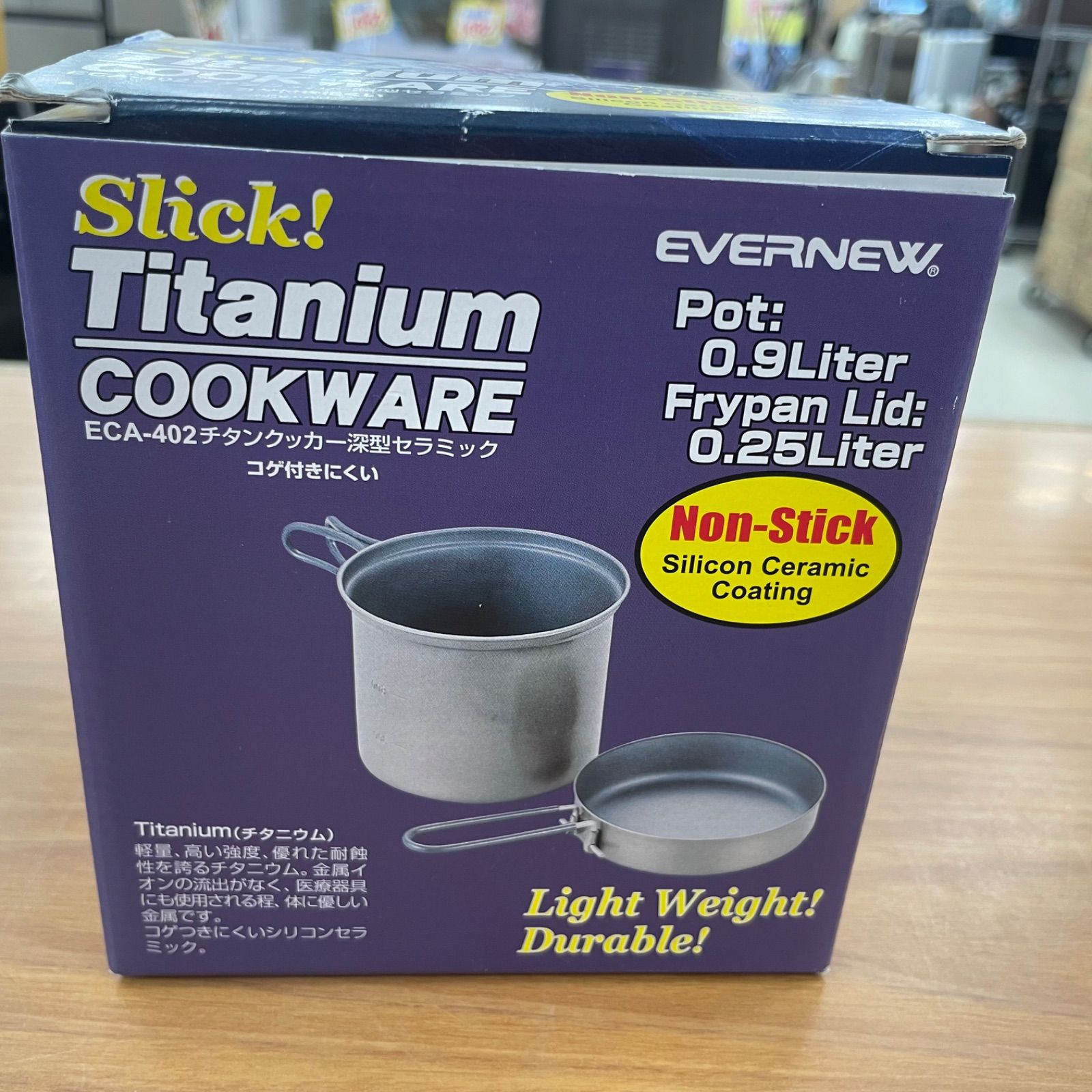中古美品】 エバニュー EVERNEW チタンクッカー 深型 セラミック ECA