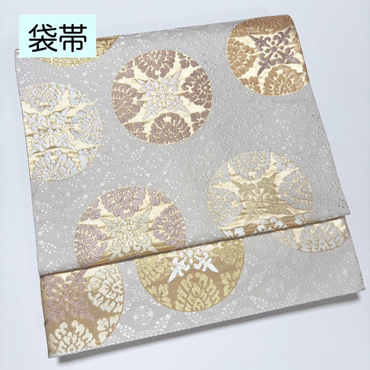 A 239 袋帯 白 ホワイト 七宝 ドット