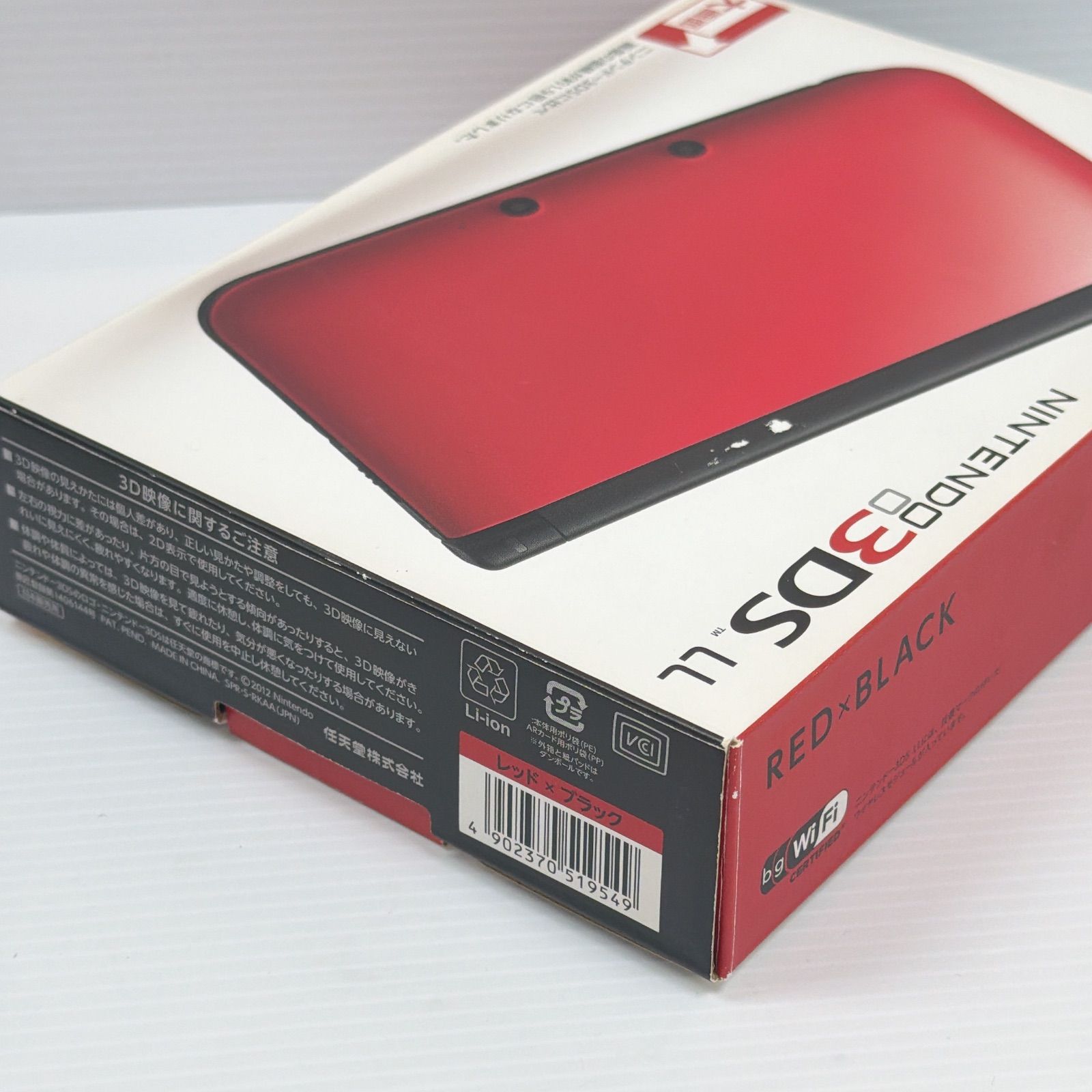 極美品 ニンテンドー 3DSLL レッドブラック 遊べるセット 動作確認済み