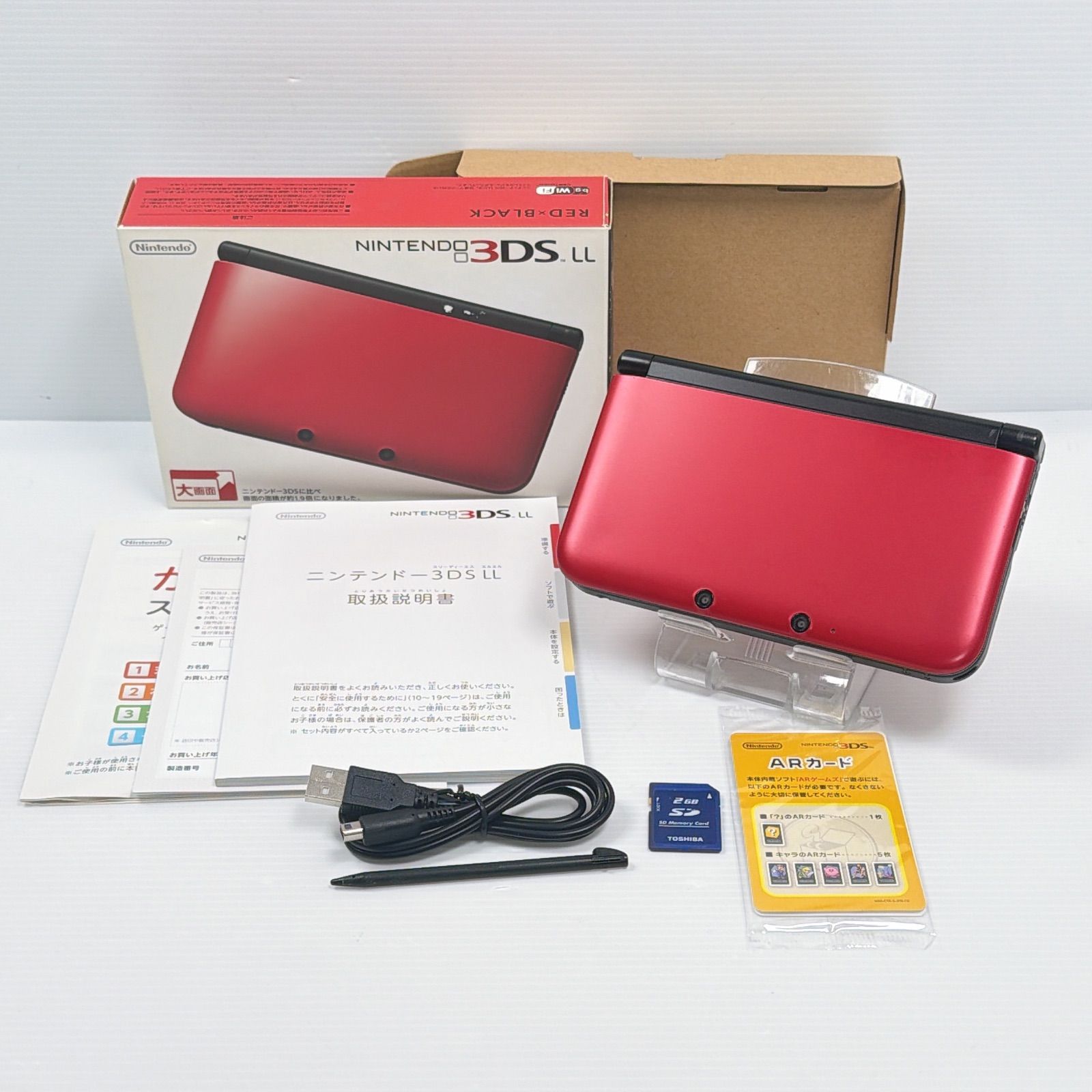 極美品 ニンテンドー 3DSLL レッドブラック 遊べるセット 動作確認済み
